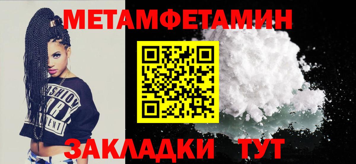 Свободный  АМФЕТАМИН  Вход с VPN  Amphetamine Premium 