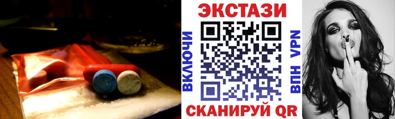 Ecstasy ешки  Свободный 