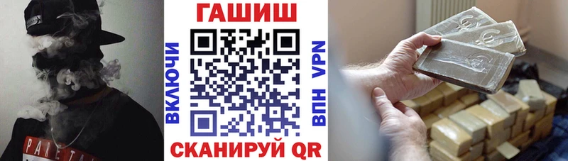 ГАШИШ Cannabis  Свободный 
