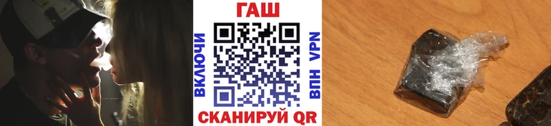 ГАШ Cannabis Свободный