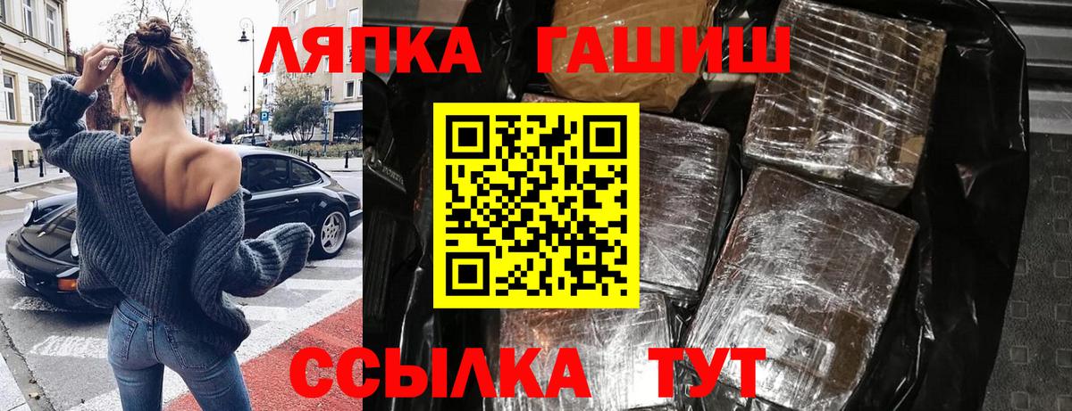 ГАШИШ 40% ТГК Свободный
