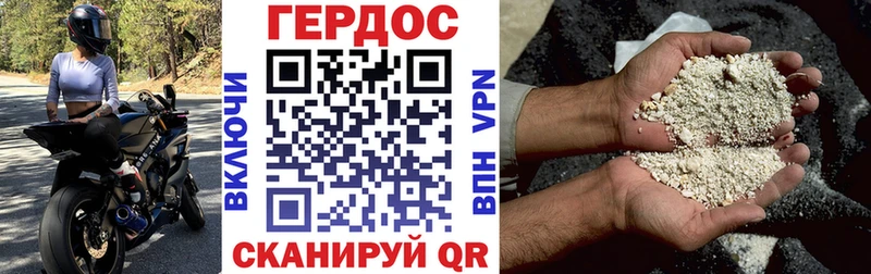 Героин Афган Свободный