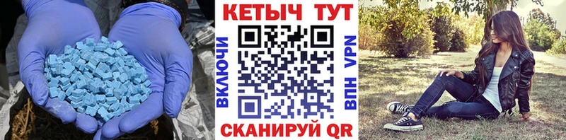 закладки Свободный Кетамин VHQ