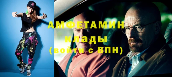 jwh Бронницы