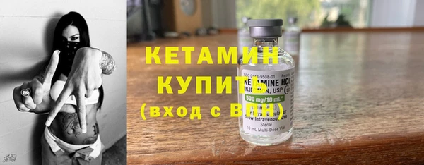 jwh Бронницы