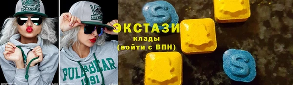 jwh Бронницы