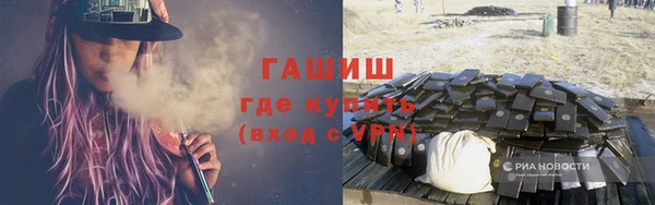 дистиллят марихуана Бугульма