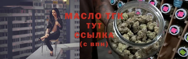 дистиллят марихуана Бугульма