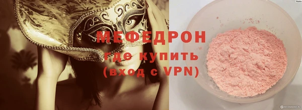 кокаин Тобольск