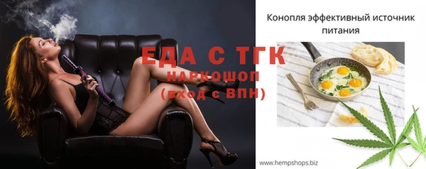 jwh Бронницы