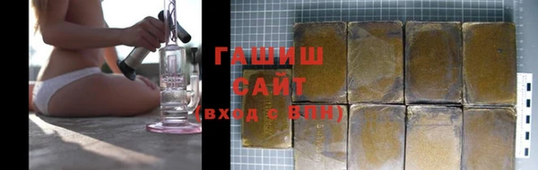 jwh Бронницы