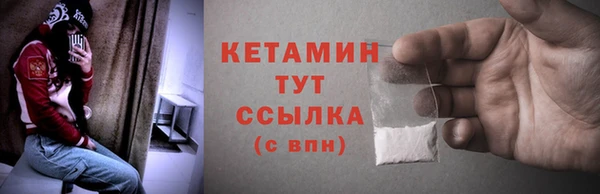jwh Бронницы