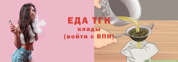 дистиллят марихуана Бугульма