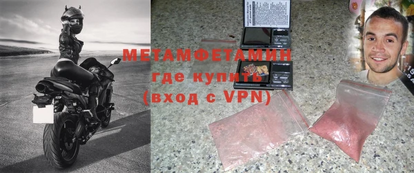 амфетамин Вязьма