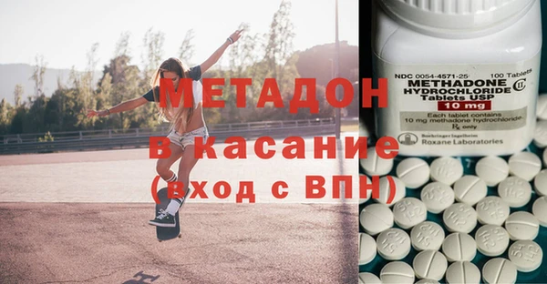 ECSTASY Бородино