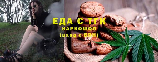 дистиллят марихуана Бугульма