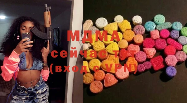 дистиллят марихуана Бугульма