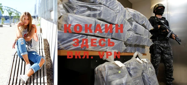 кокаин Тобольск