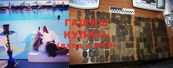 дистиллят марихуана Бугульма