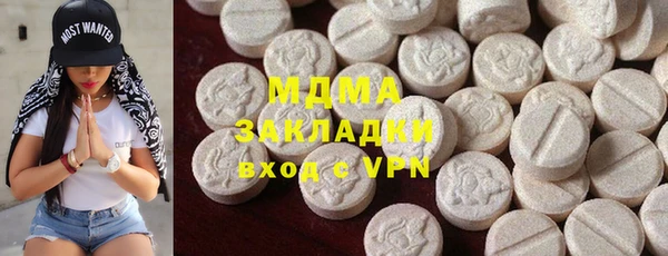 ECSTASY Бородино