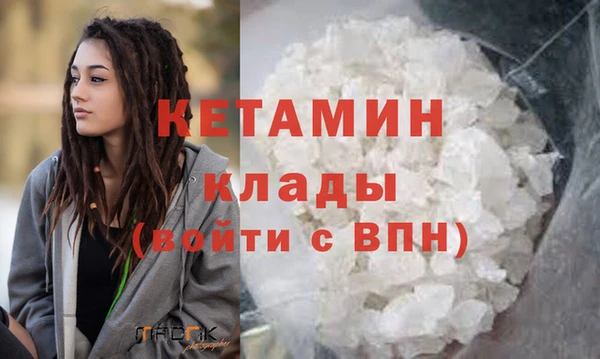 jwh Бронницы