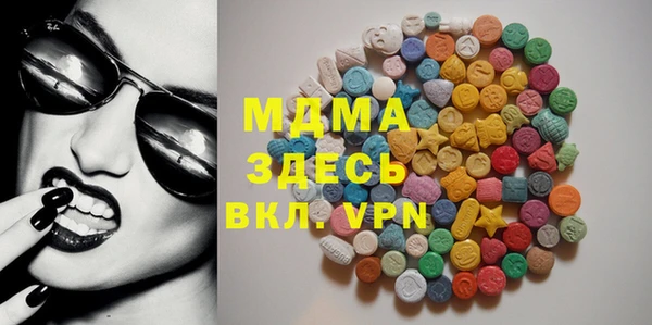 дистиллят марихуана Бугульма
