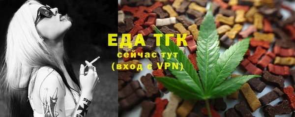 дистиллят марихуана Бугульма
