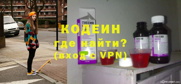 ALPHA PVP Вязники