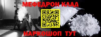 метадон Гусиноозёрск