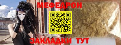 метадон Гусиноозёрск