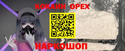 метадон Гусиноозёрск