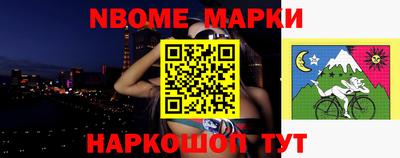 Альфа ПВП Гусь-Хрустальный
