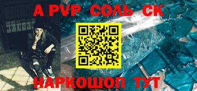 Альфа ПВП Гусь-Хрустальный