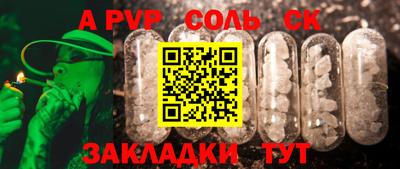 метадон Гусиноозёрск