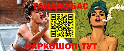 метадон Гусиноозёрск