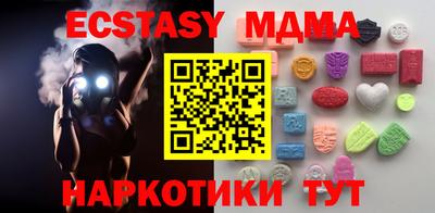 метадон Гусиноозёрск