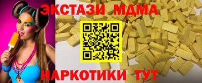 Альфа ПВП Гусь-Хрустальный