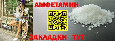 Альфа ПВП Гусь-Хрустальный