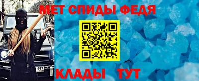 Альфа ПВП Гусь-Хрустальный