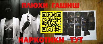 Альфа ПВП Гусь-Хрустальный