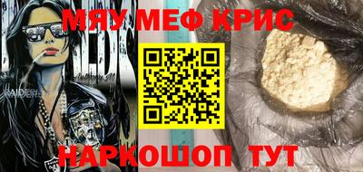 Альфа ПВП Гусь-Хрустальный