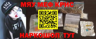 крисы Гусев