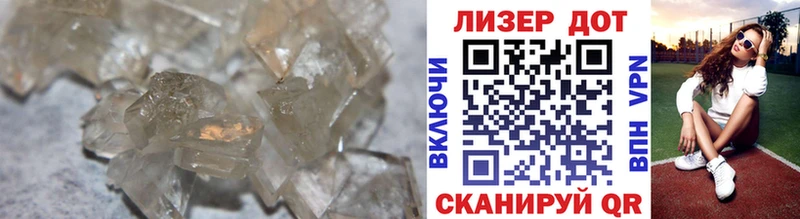 ЛСД экстази кислота  что такое наркотик  Свободный 