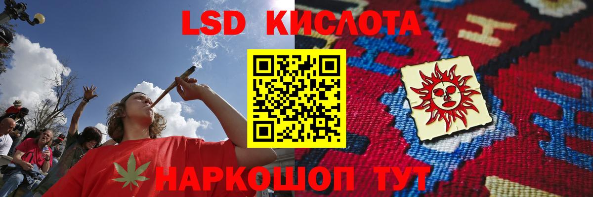 Свободный  Лсд 25 экстази ecstasy  Вход с VPN  LSD-25 экстази кислота 