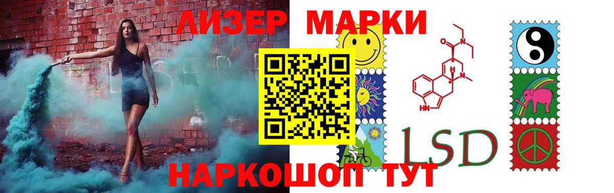 Лсд 25 экстази кислота Свободный