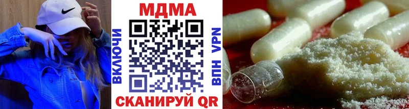 МДМА кристаллы  где купить   Свободный 