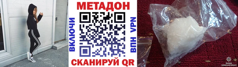 Метадон VHQ  Свободный 