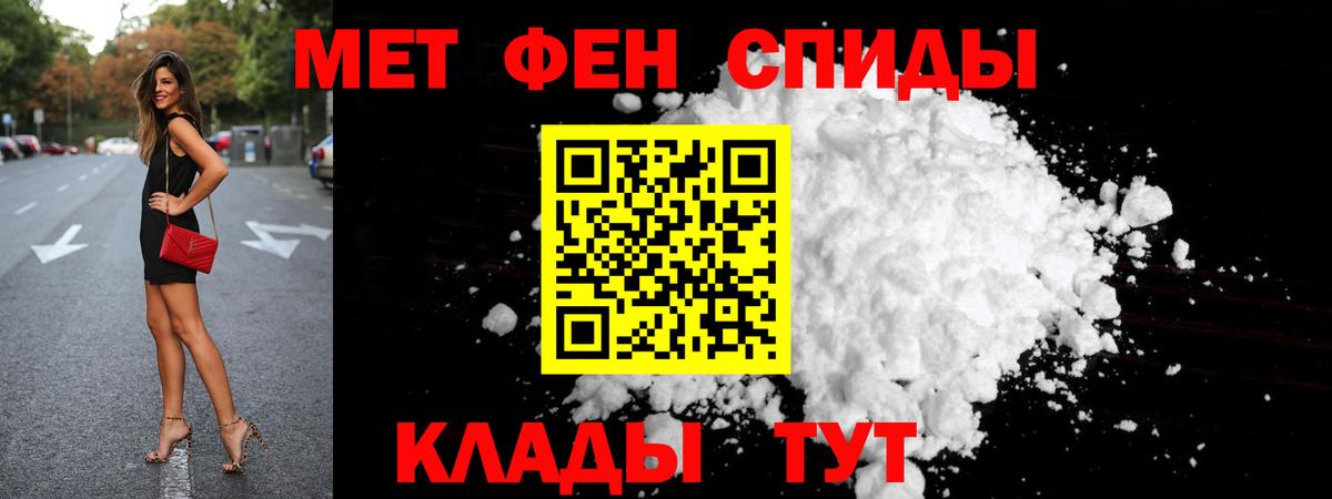 Свободный  Первитин мет  Вход с VPN  Первитин мет 