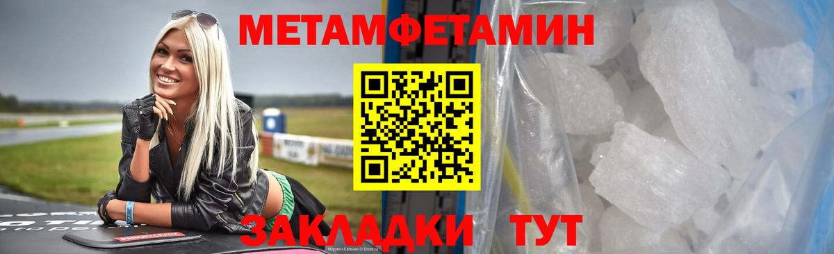 МЕТАМФЕТАМИН Декстрометамфетамин 99.9% Свободный