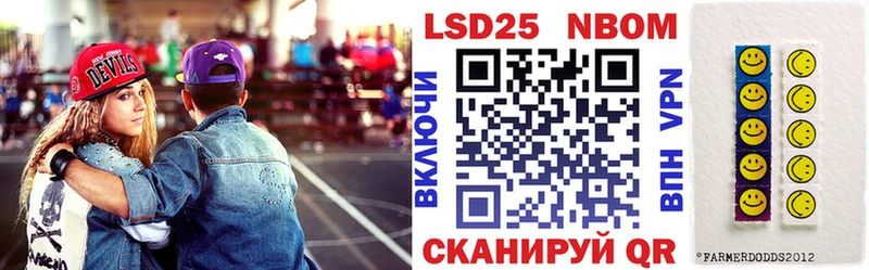 Марки 25I-NBOMe 1500мкг  продажа наркотиков  Свободный 